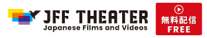 JFF THEATER
