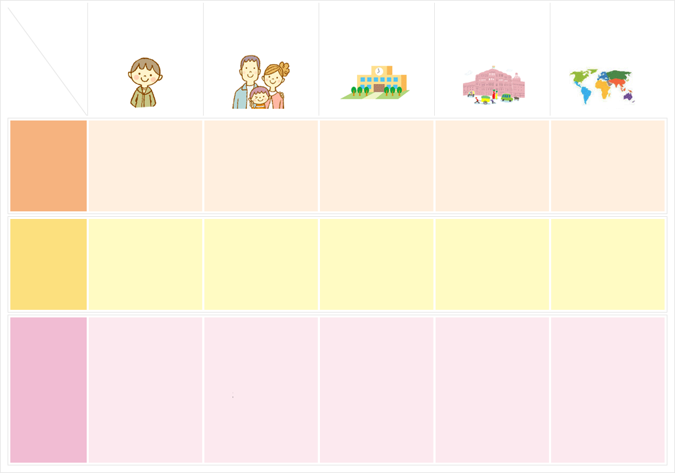 メインイメージ