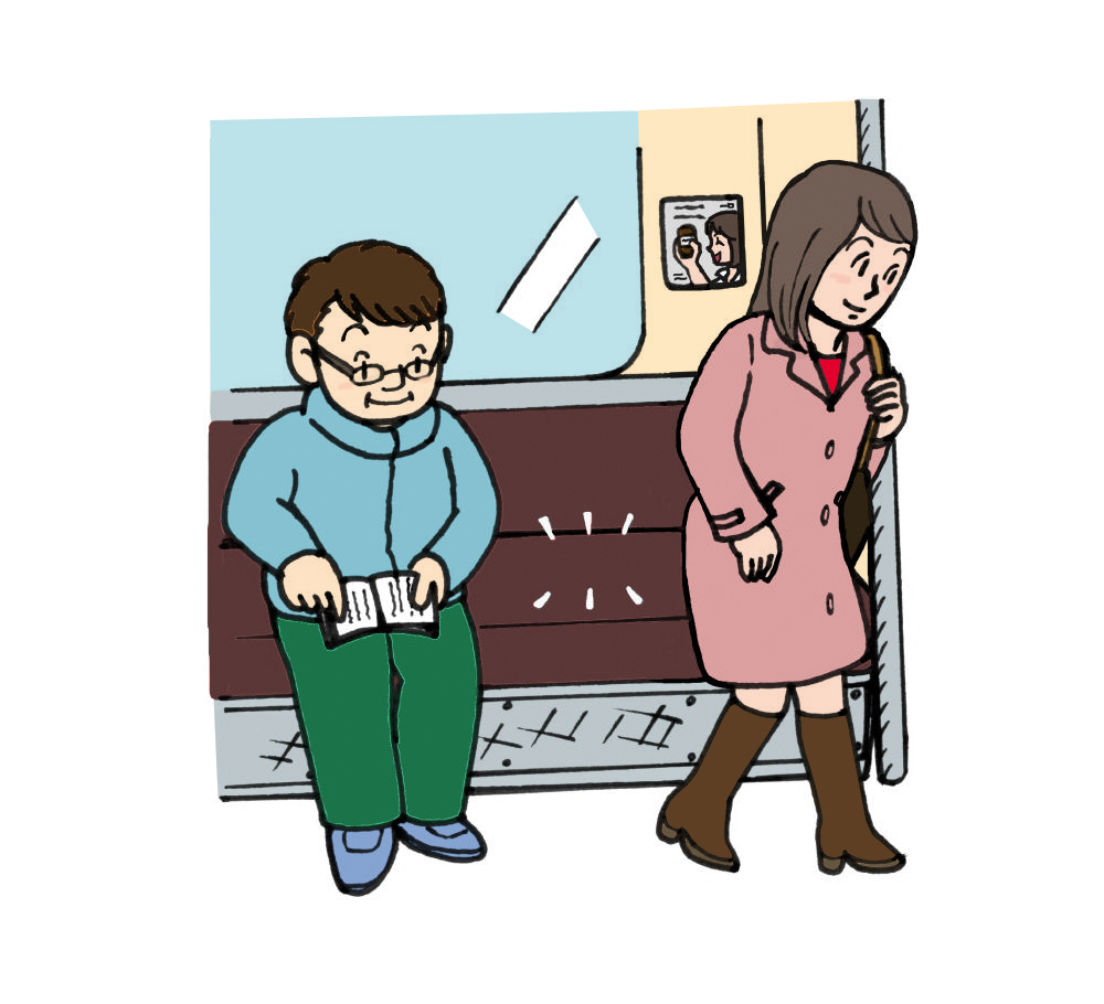 ISG00007 - 空きます(席) | みんなの教材サイト