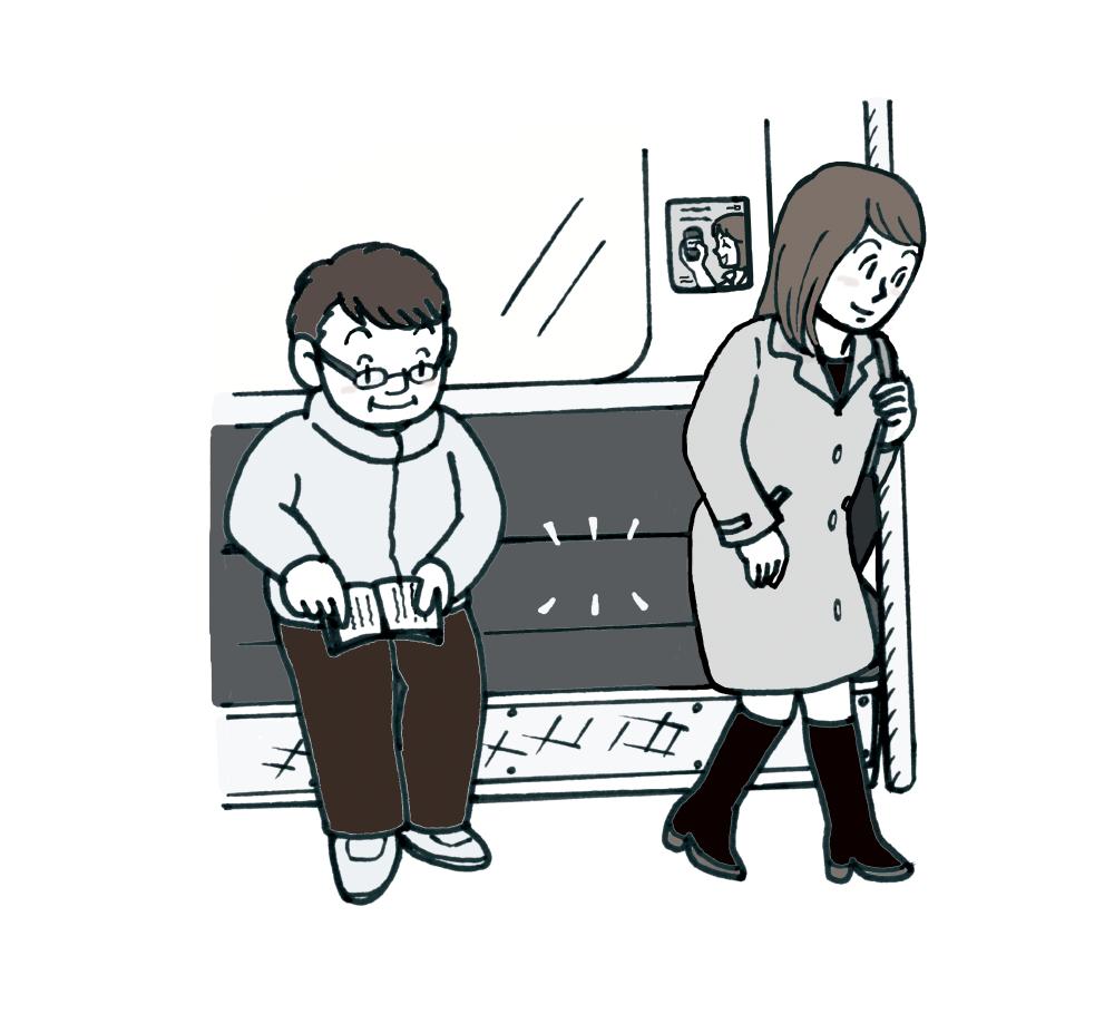 ISG00007 - 空きます(席) | みんなの教材サイト