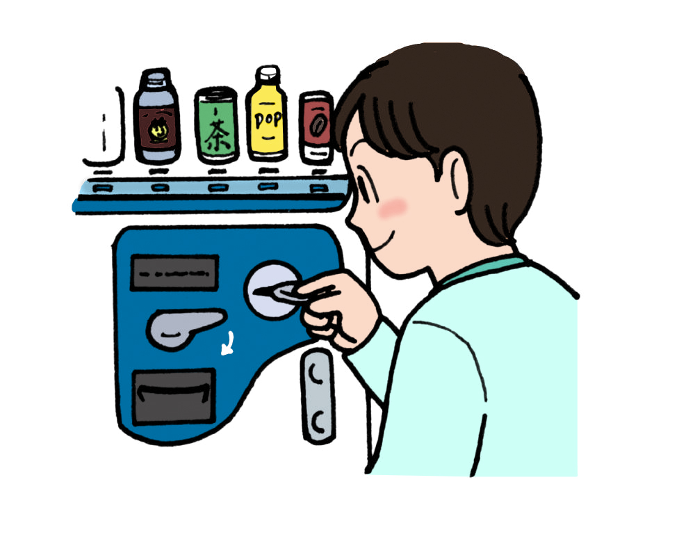 ISG00032 - 入れます | みんなの教材サイト
