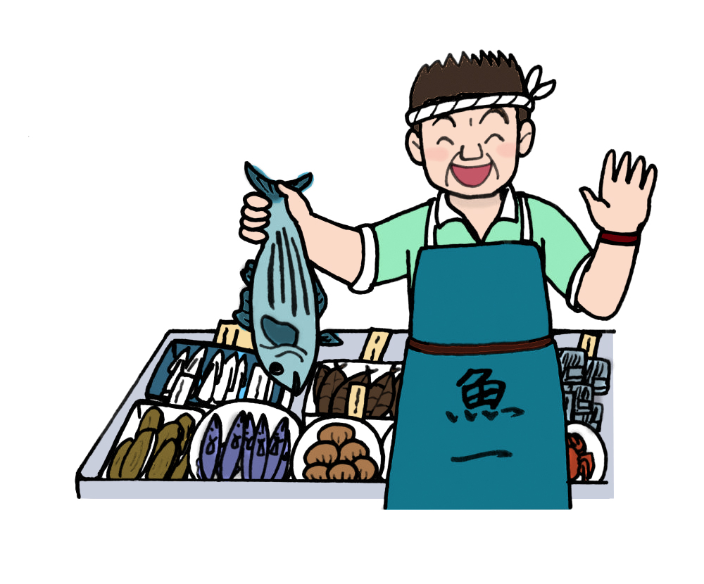 ISG00041 - 売ります | みんなの教材サイト