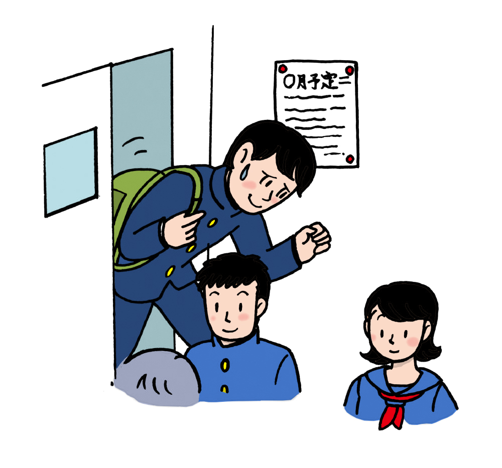 ISG00050 - 遅れます | みんなの教材サイト