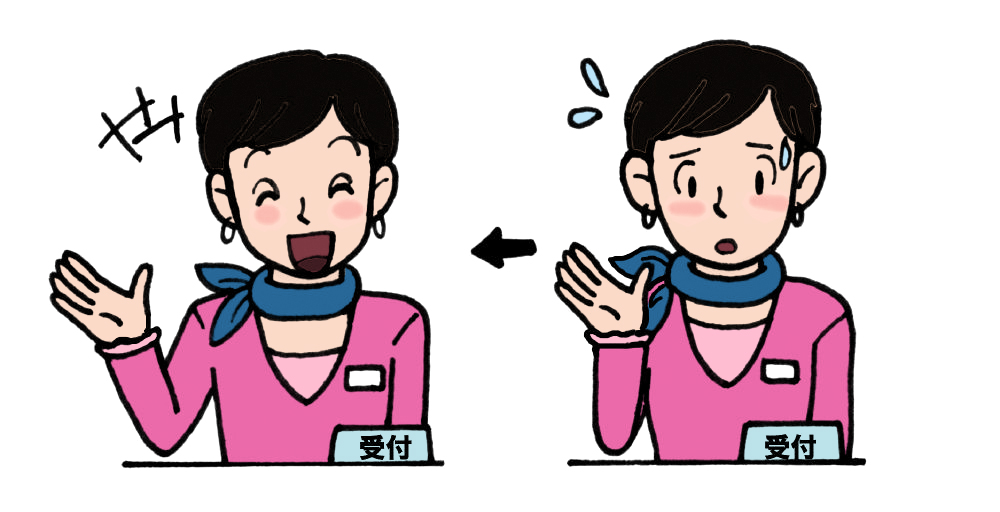ISG00221 - 慣れます | みんなの教材サイト