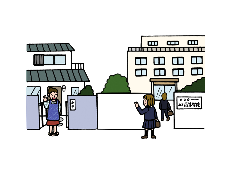 ISG00391 - 近い | みんなの教材サイト