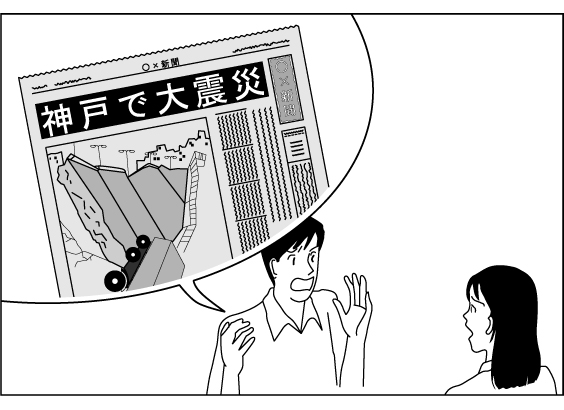 ITS00199 - そうです(伝聞) | みんなの教材サイト