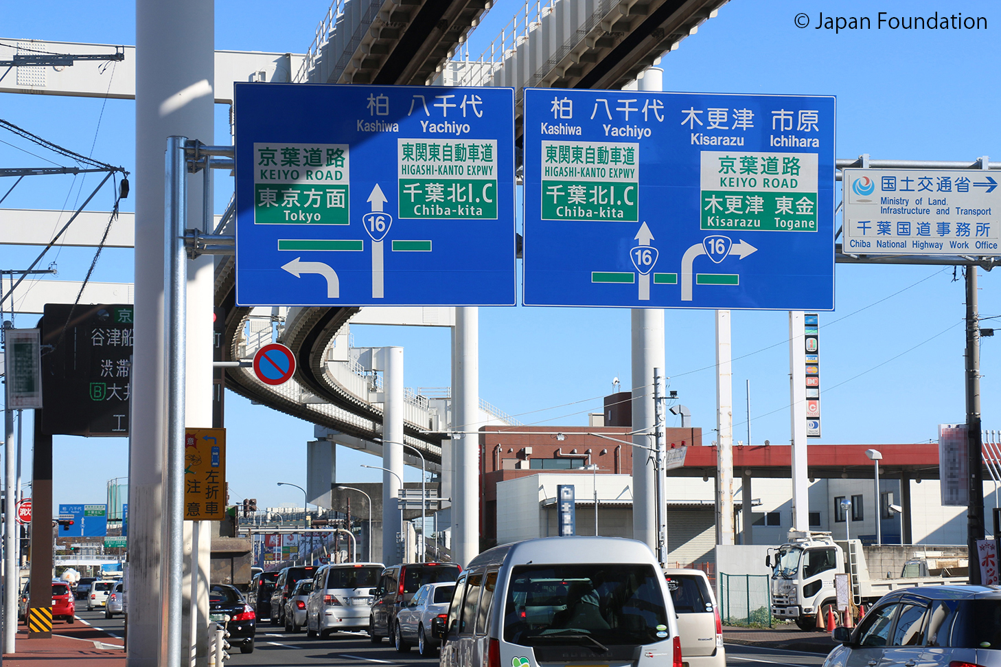 SSM00248 - 行き先案内_1 | みんなの教材サイト